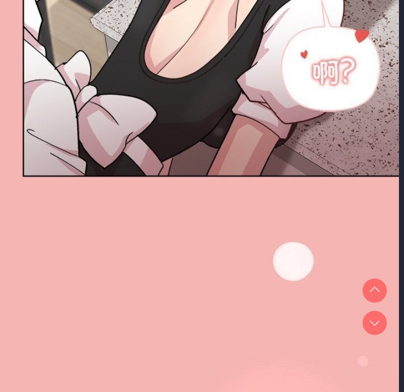 和美女上司玩游戏