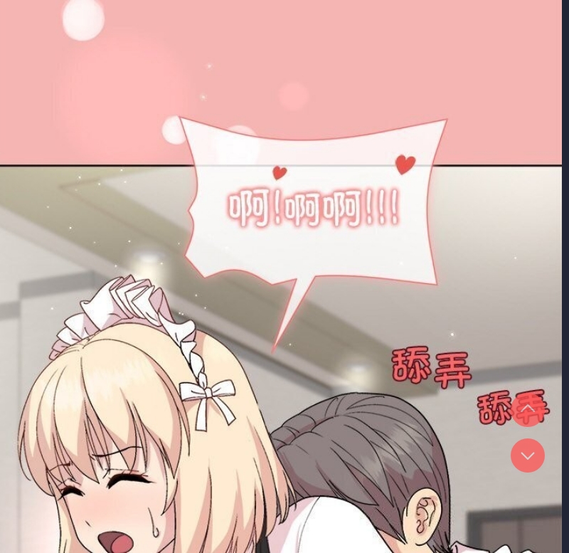和美女上司玩游戏