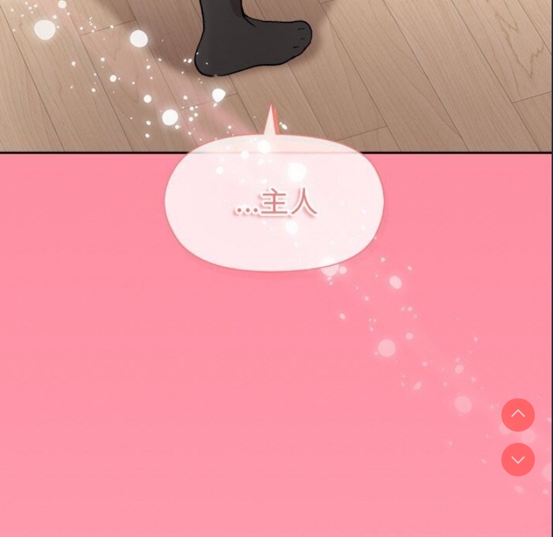 和美女上司玩游戏