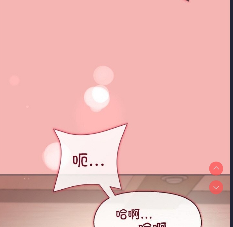 和美女上司玩游戏