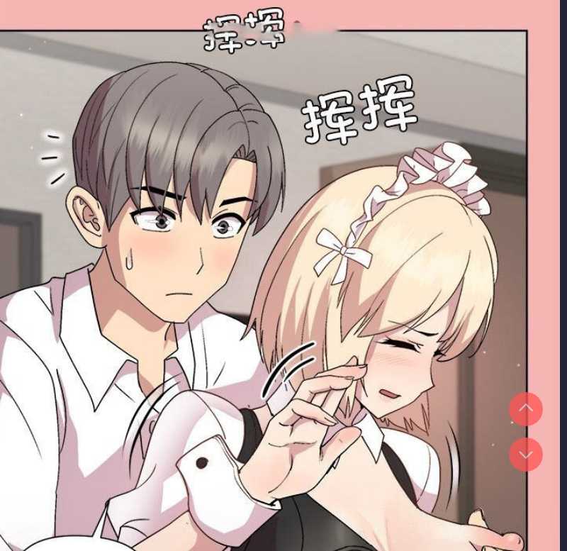 和美女上司玩游戏