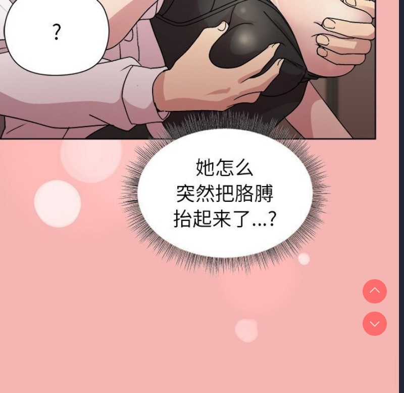 和美女上司玩游戏