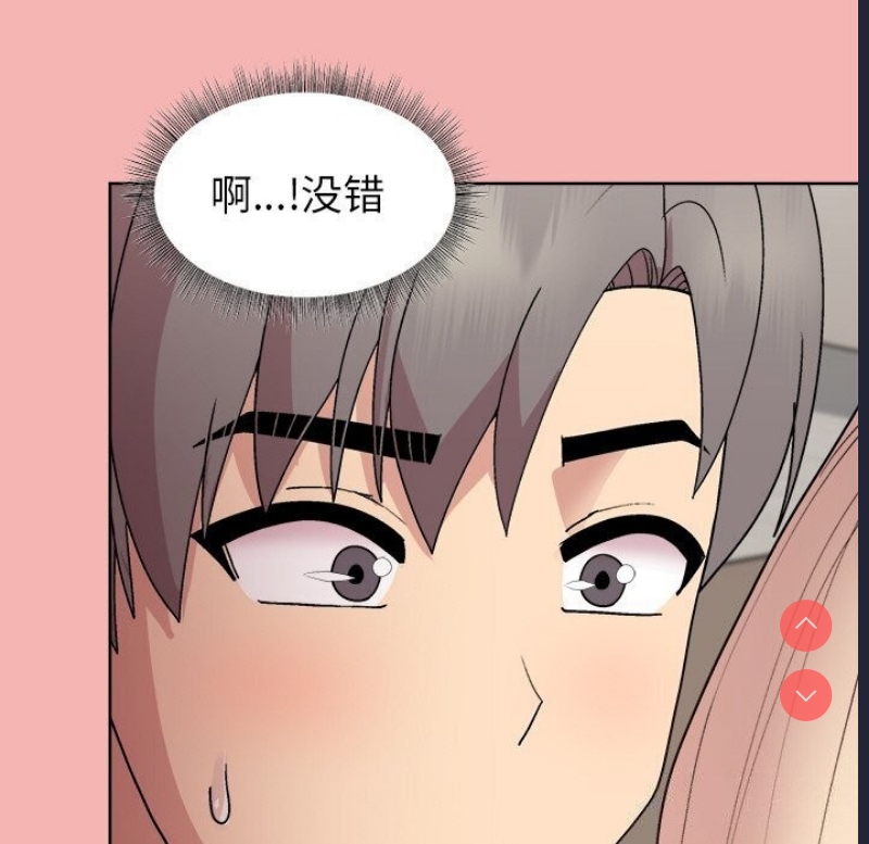 和美女上司玩游戏