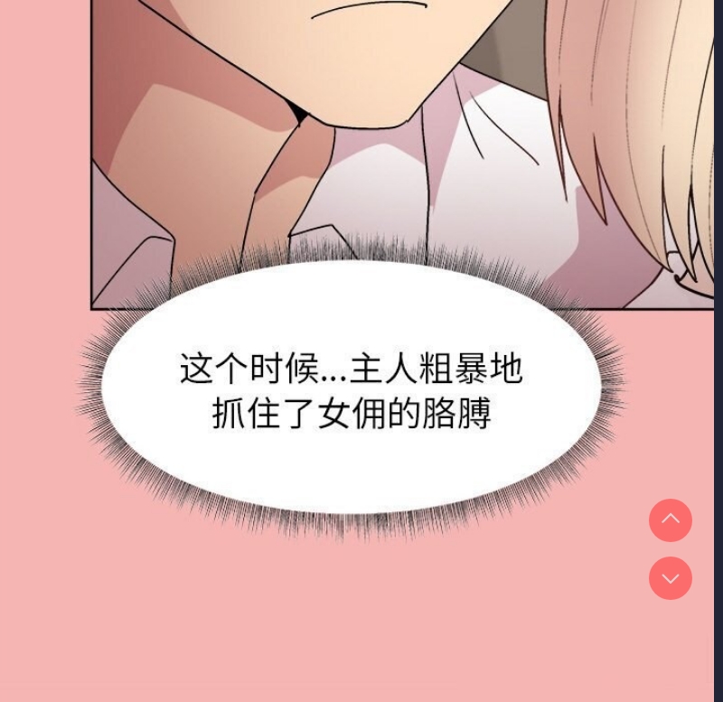 和美女上司玩游戏
