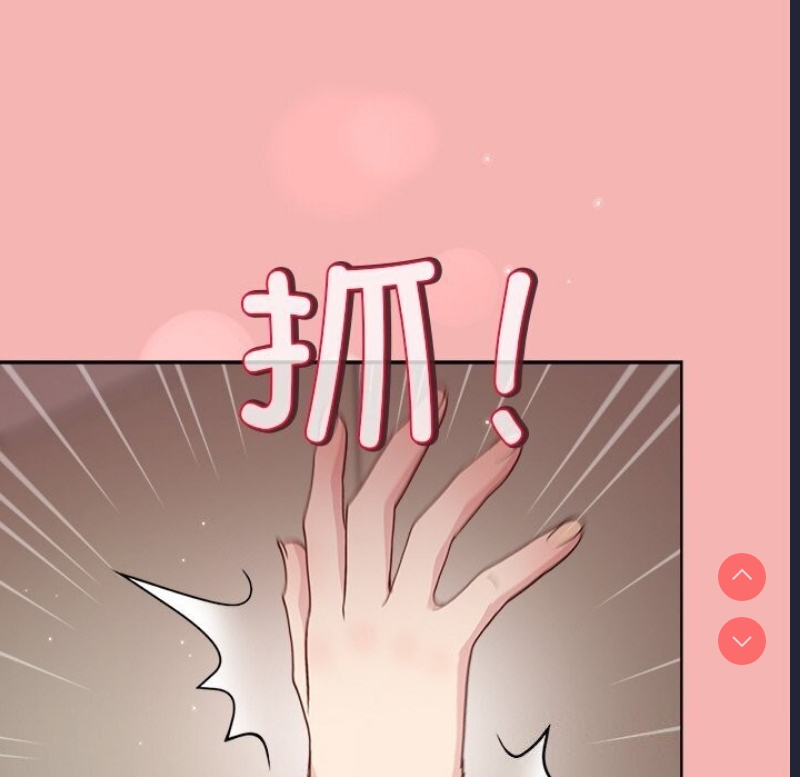 和美女上司玩游戏