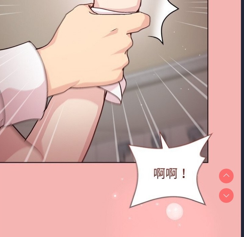 和美女上司玩游戏