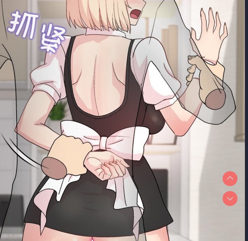 和美女上司玩游戏