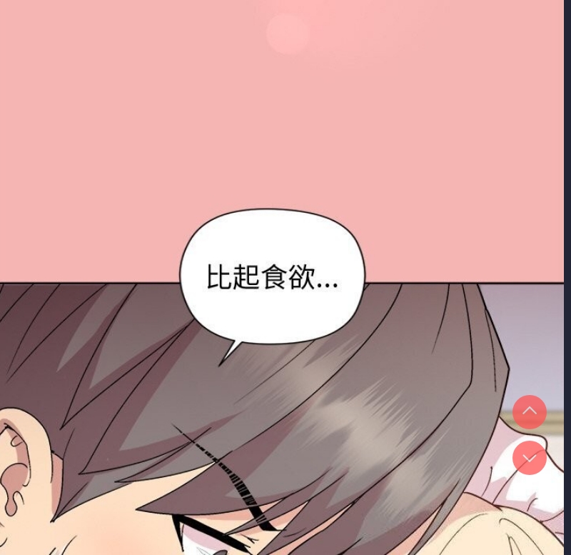 和美女上司玩游戏