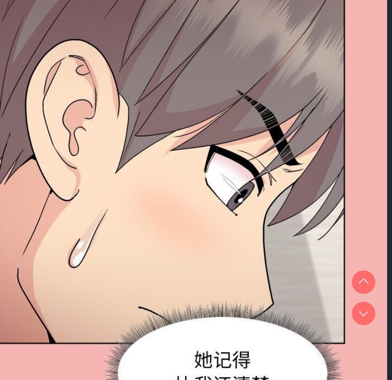 和美女上司玩游戏