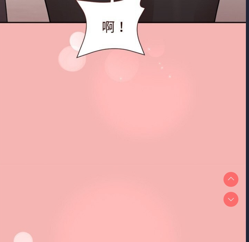 和美女上司玩游戏