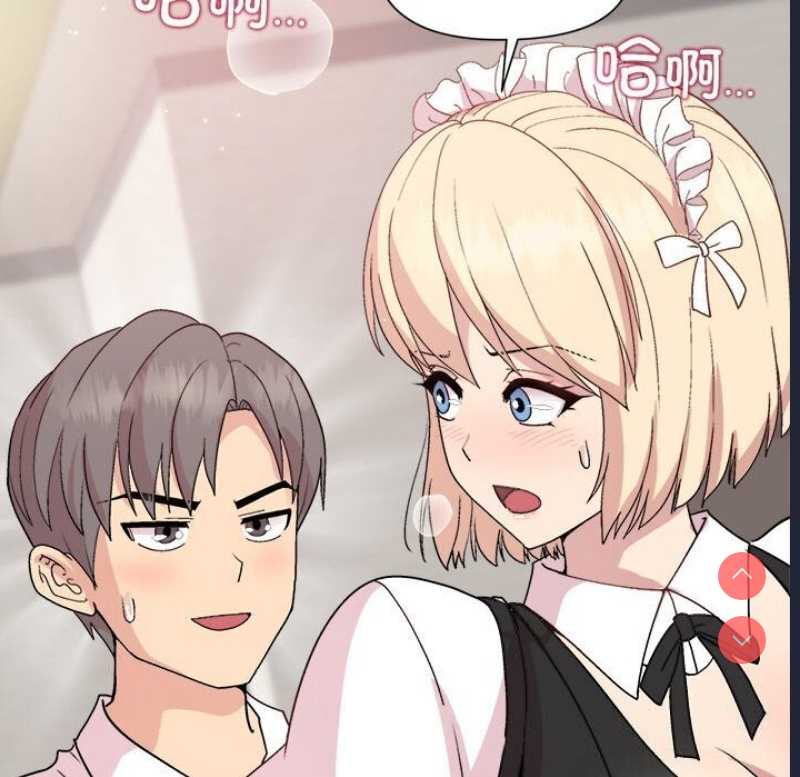 和美女上司玩游戏