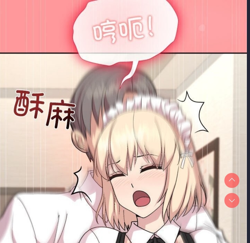 和美女上司玩游戏