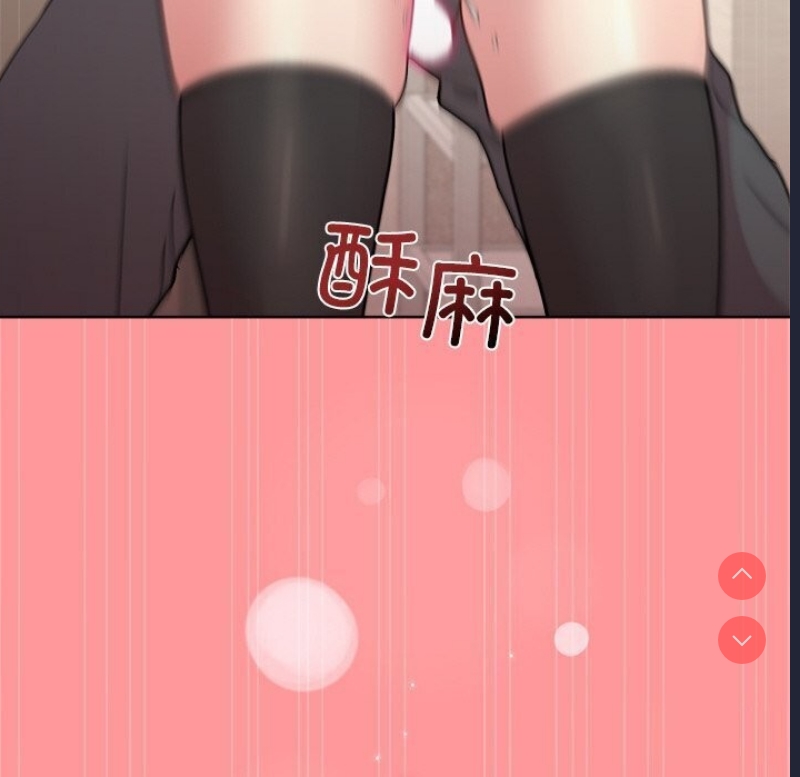 和美女上司玩游戏