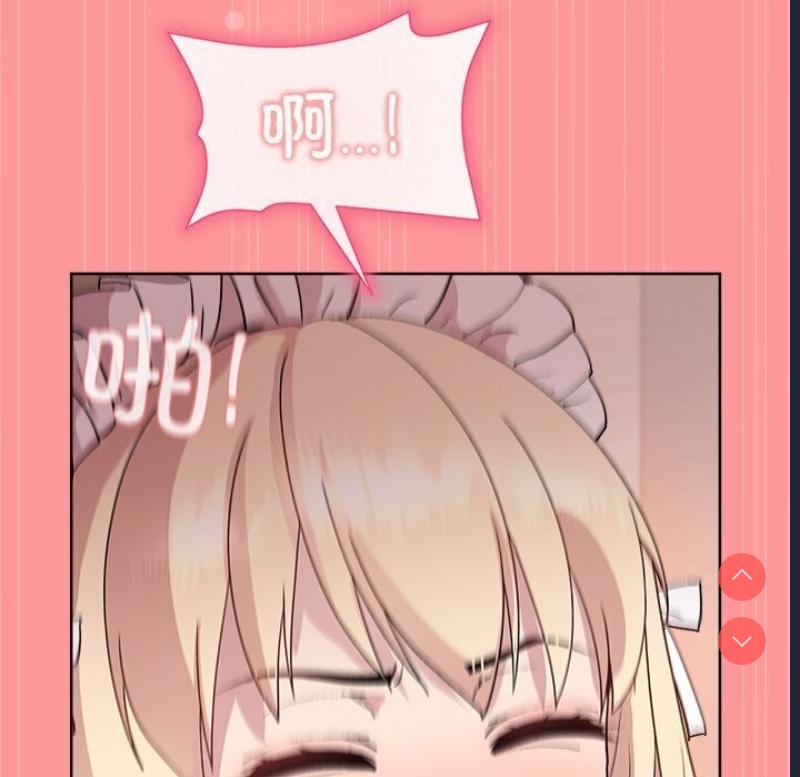 和美女上司玩游戏