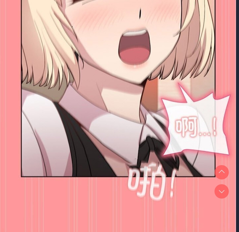 和美女上司玩游戏