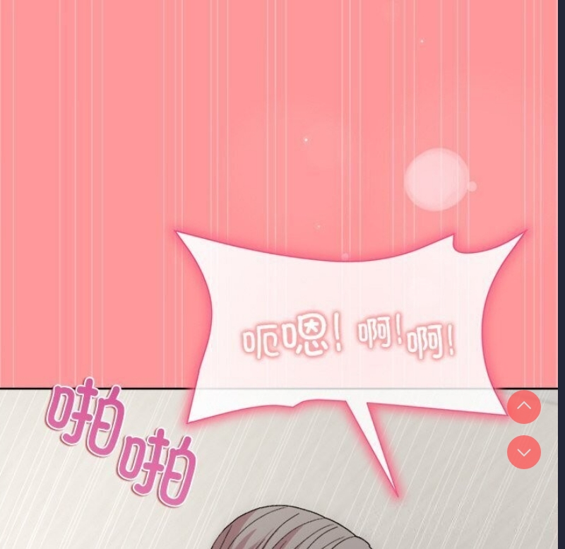 和美女上司玩游戏