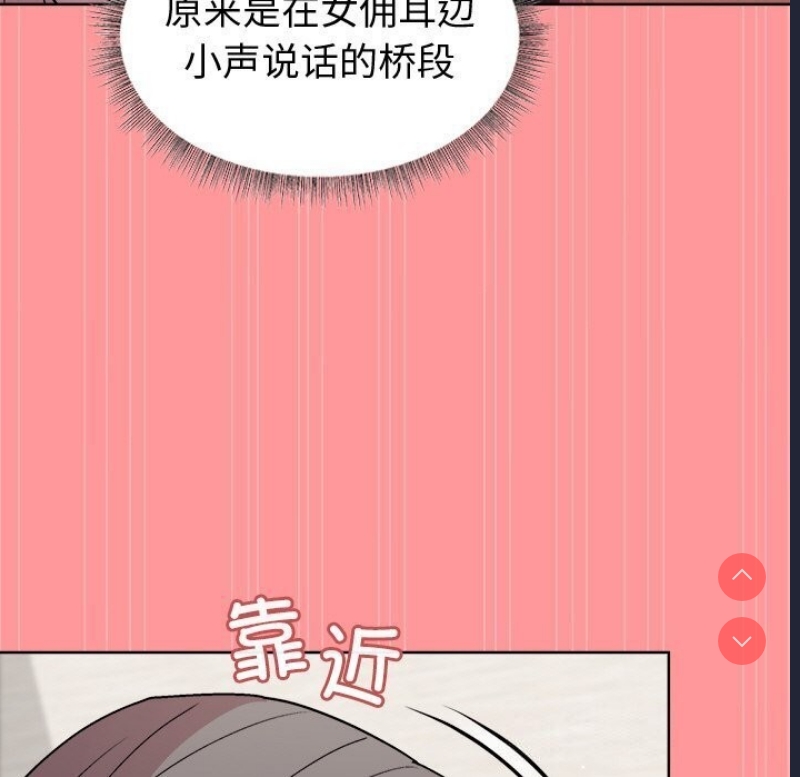 和美女上司玩游戏