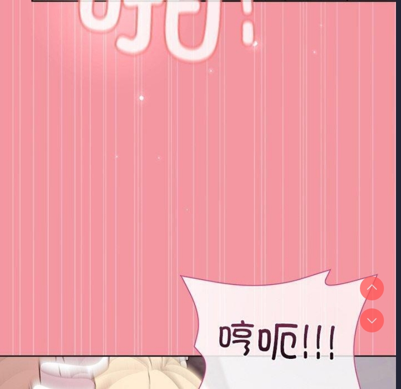 和美女上司玩游戏