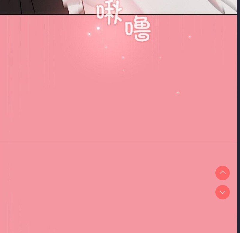 和美女上司玩游戏