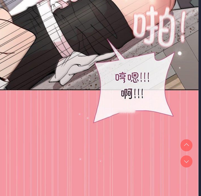 和美女上司玩游戏