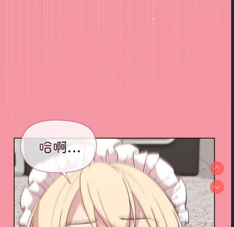 和美女上司玩游戏