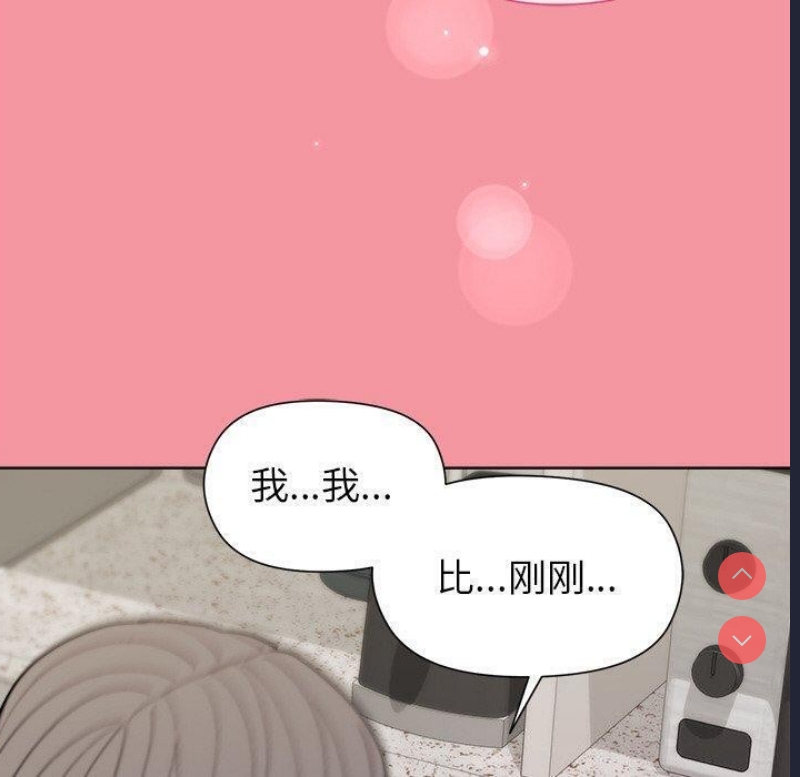 和美女上司玩游戏