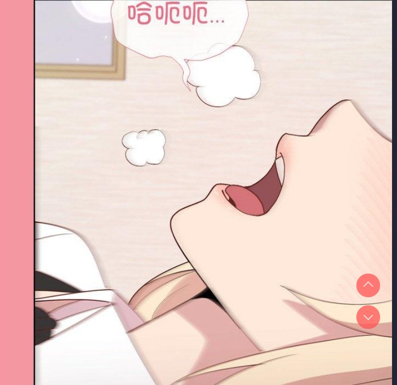 和美女上司玩游戏
