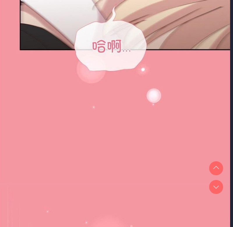 和美女上司玩游戏