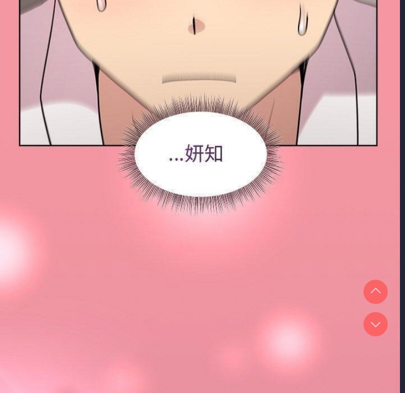 和美女上司玩游戏