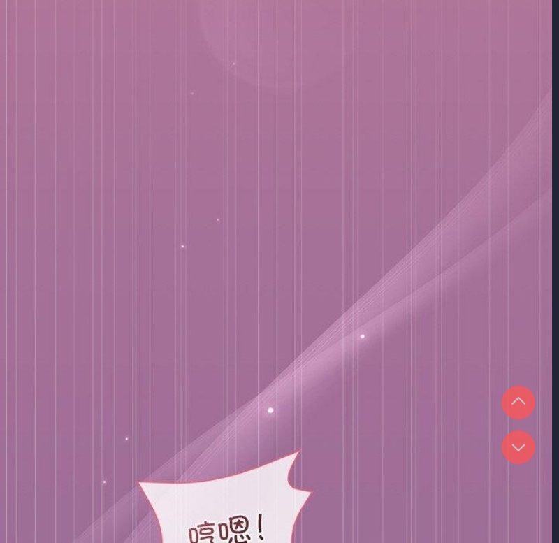 和美女上司玩游戏