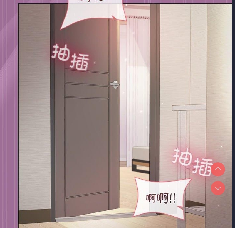 和美女上司玩游戏