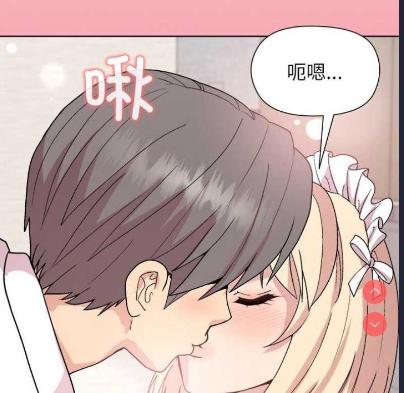 和美女上司玩游戏