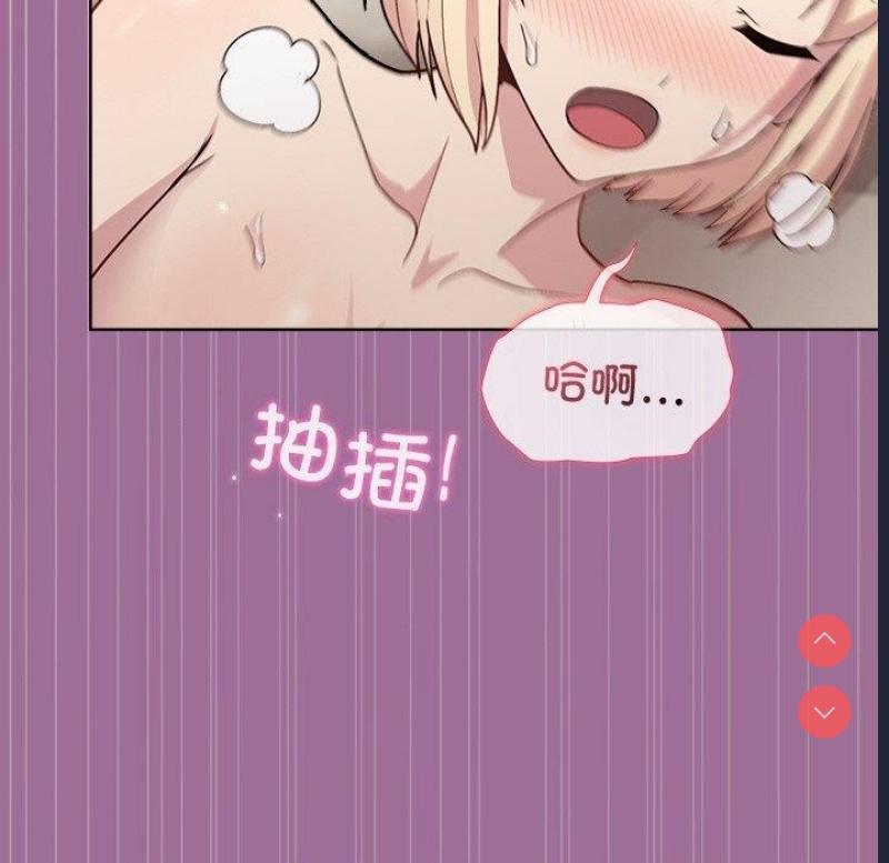 和美女上司玩游戏