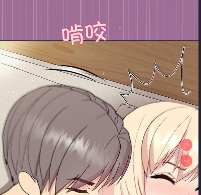 和美女上司玩游戏