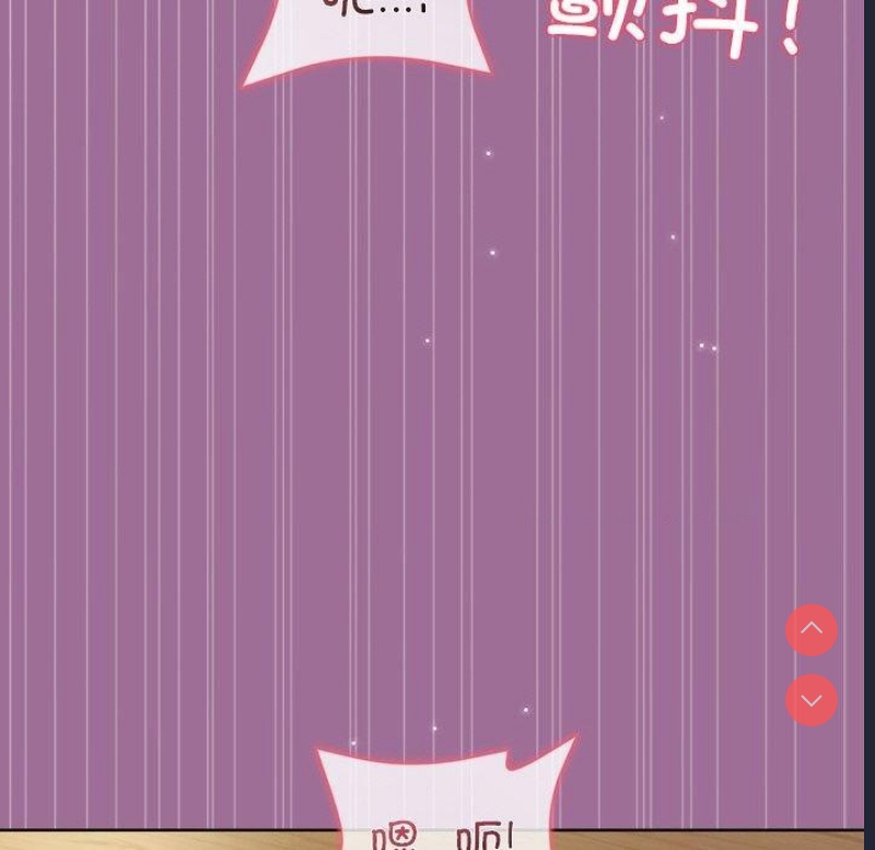 和美女上司玩游戏