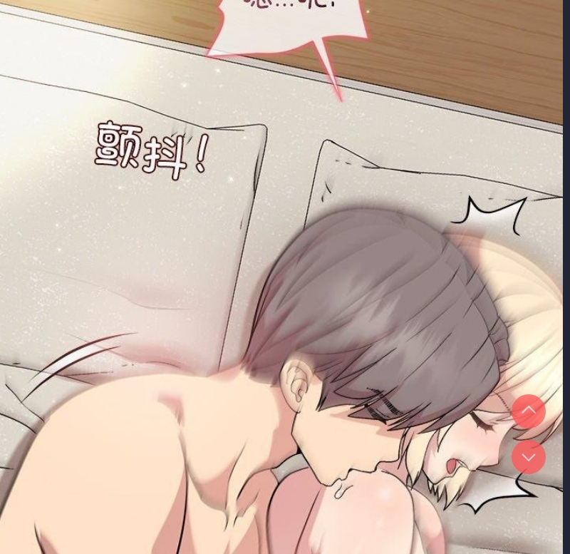 和美女上司玩游戏