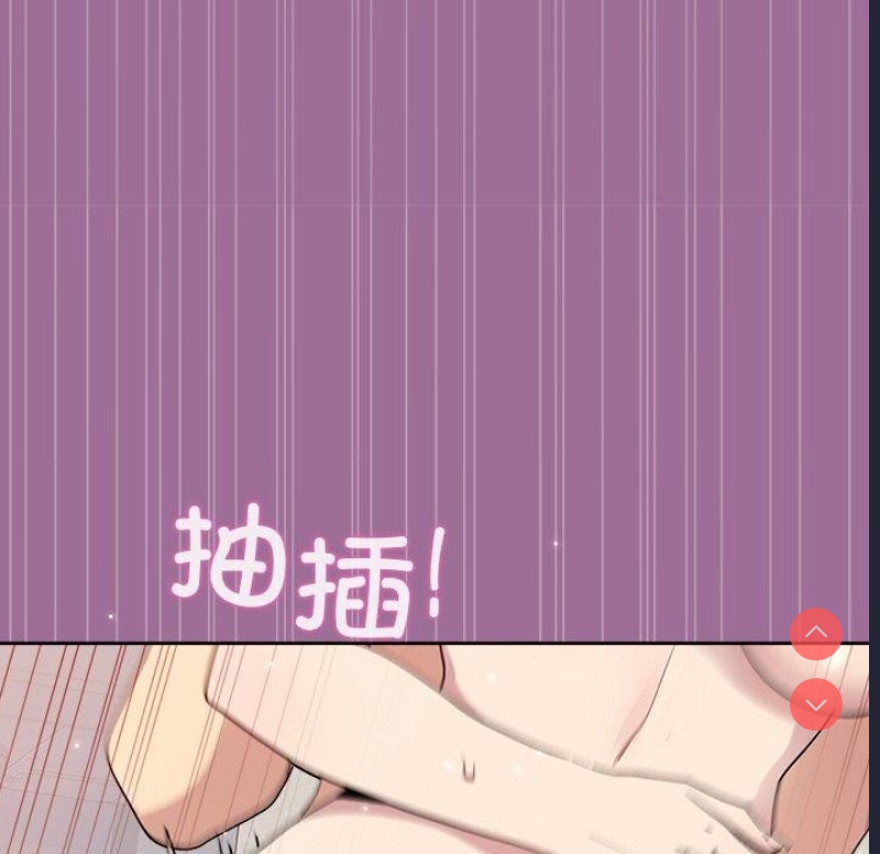 和美女上司玩游戏