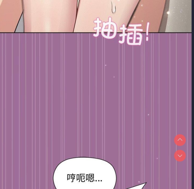 和美女上司玩游戏