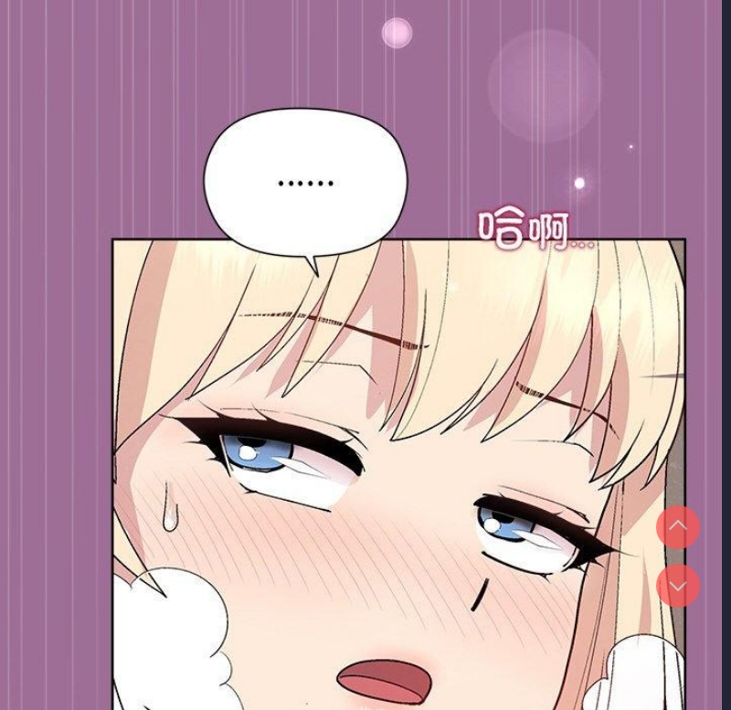 和美女上司玩游戏