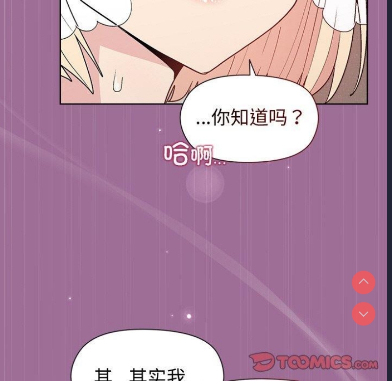 和美女上司玩游戏