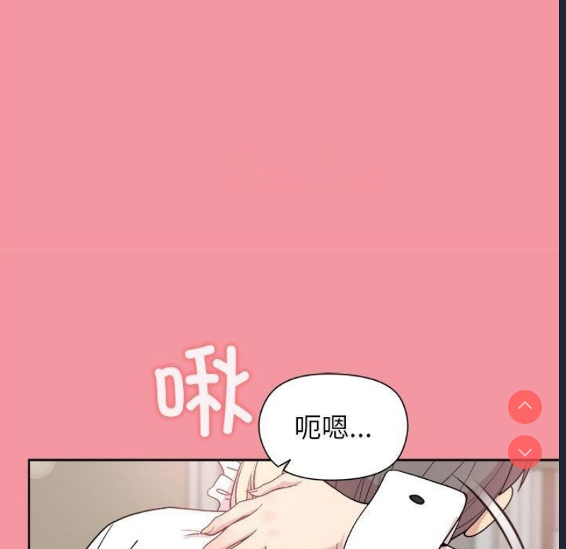 和美女上司玩游戏