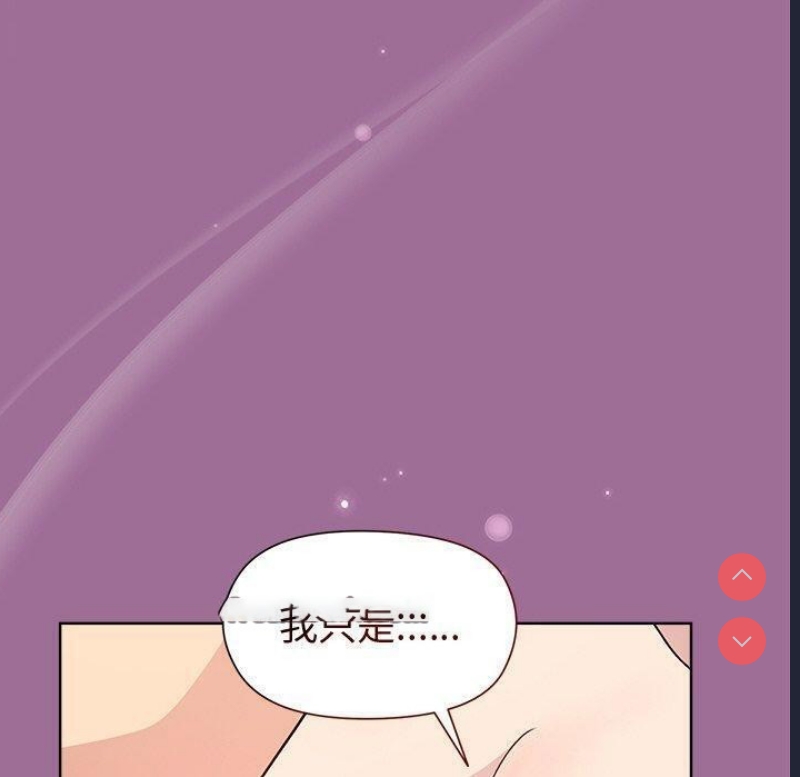 和美女上司玩游戏