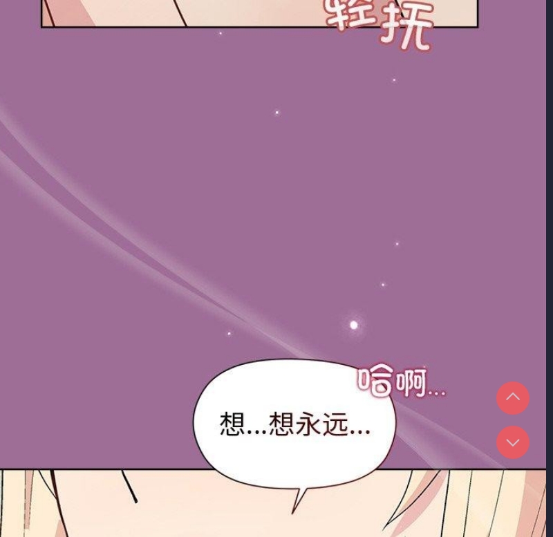 和美女上司玩游戏