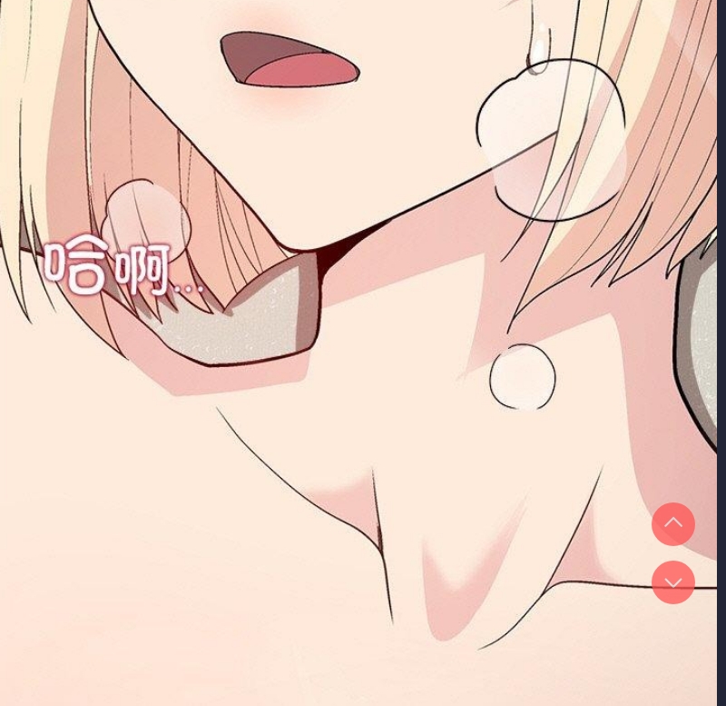 和美女上司玩游戏