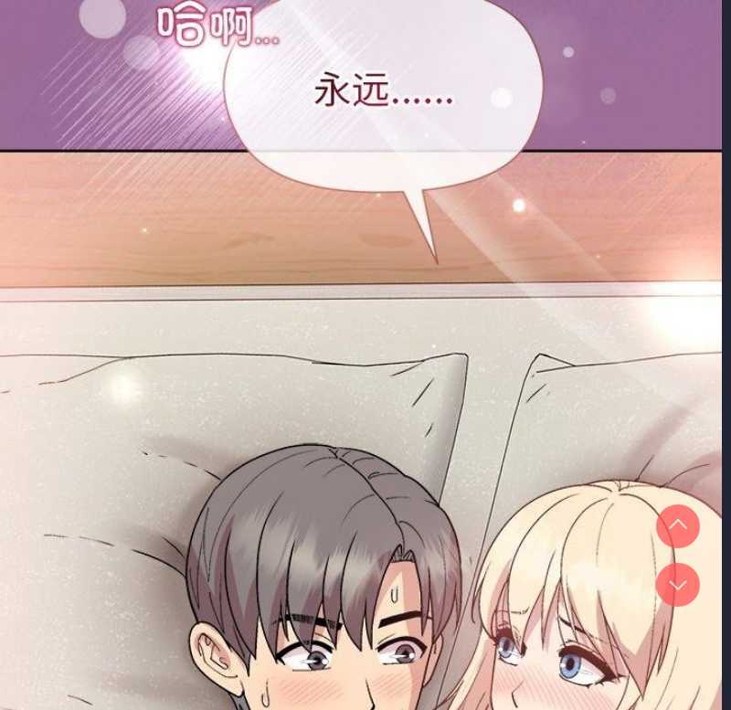 和美女上司玩游戏