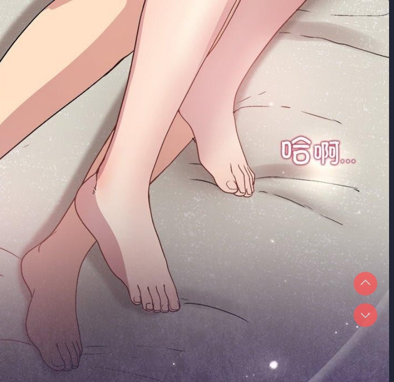 和美女上司玩游戏