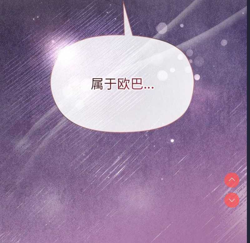和美女上司玩游戏