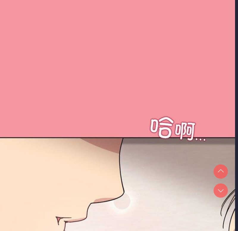 和美女上司玩游戏