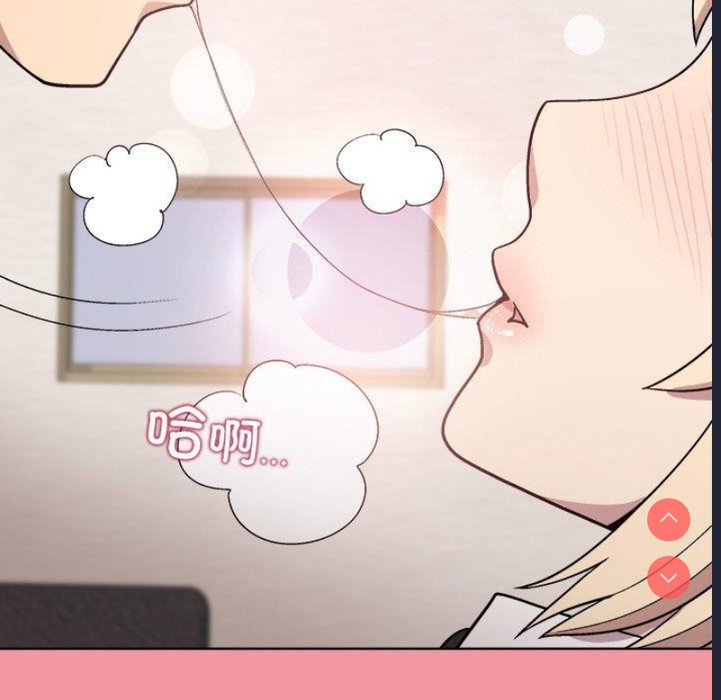 和美女上司玩游戏