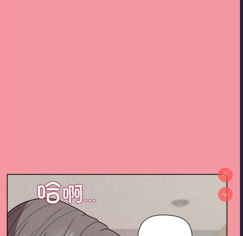 和美女上司玩游戏